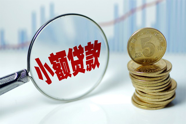 苏州吴中区借钱短借-苏州吴中区个人贷款小额贷款-苏州吴中区民间私人借贷