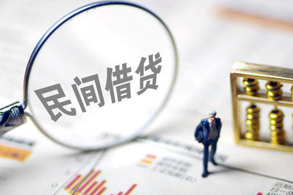 苏州吴中区个人信用贷款
