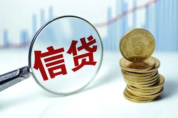苏州吴中区信用贷款办理-苏州吴中区小额个人借贷-苏州吴中区小额贷款地址