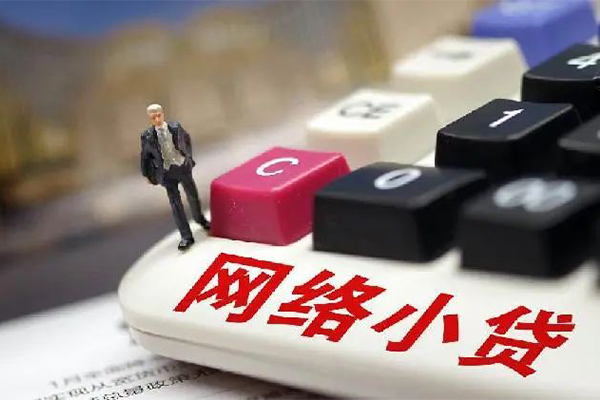 苏州吴中区空放-苏州吴中区小额信用贷款-苏州吴中区身份证小额贷款