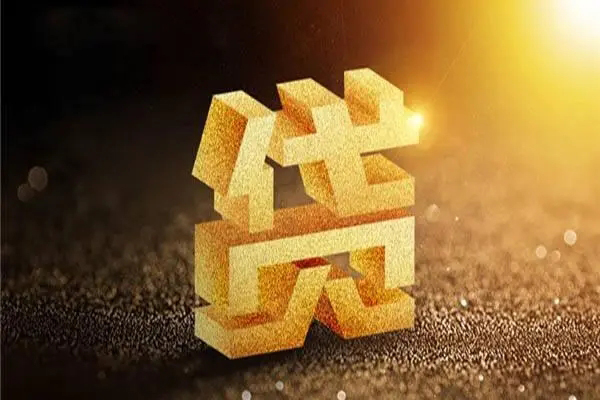 苏州吴中区民间短借-苏州吴中区小额信用贷款-苏州吴中区空借放款