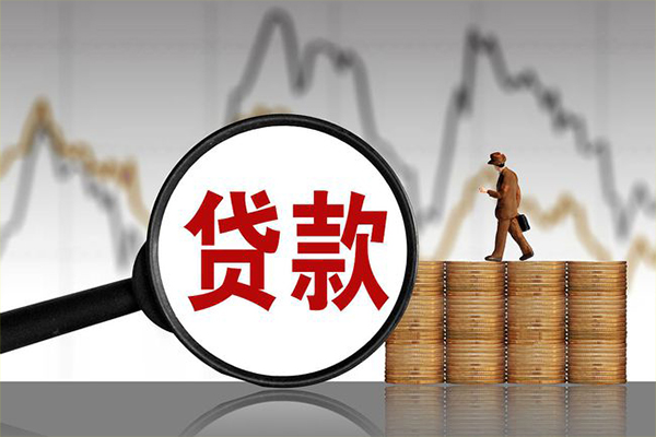 苏州吴中区小额贷款电话-苏州吴中区私借-苏州吴中区短借急用钱