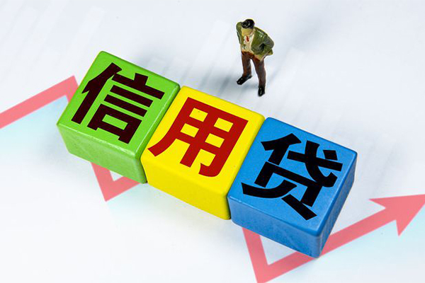 苏州吴中区资金短借-苏州吴中区无抵押信用贷款-苏州吴中区贷款包过当天放款