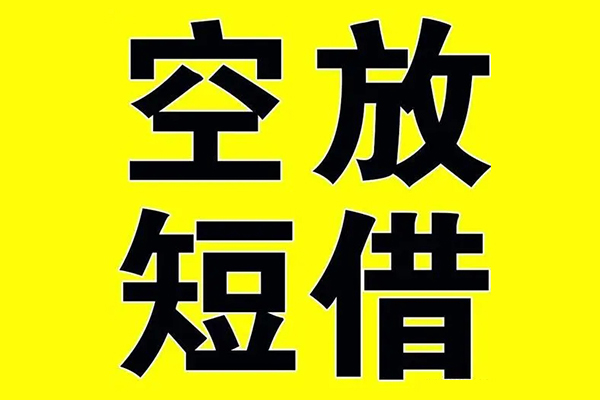 苏州吴中区私人身份证借私借-苏州吴中区民间借贷私人放款-苏州吴中区应急贷款