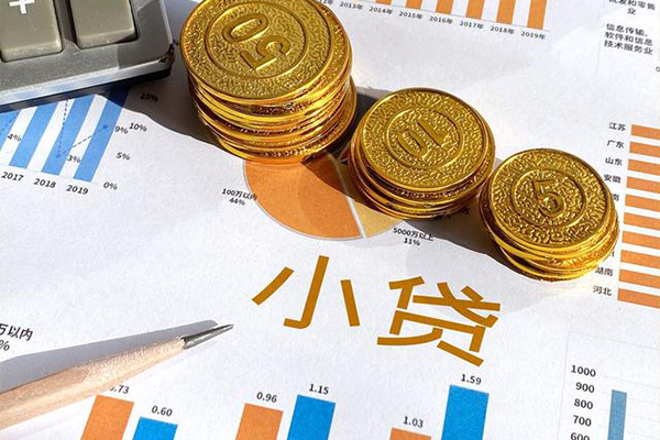 苏州吴中区身份证办理贷款-苏州吴中区短期空放小额贷款-苏州吴中区私人贷款额