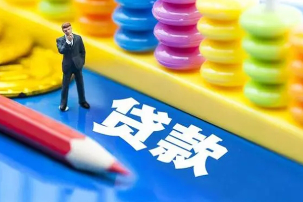 苏州吴中区民间无抵押借钱-苏州吴中区空放-苏州吴中区民间私人借贷