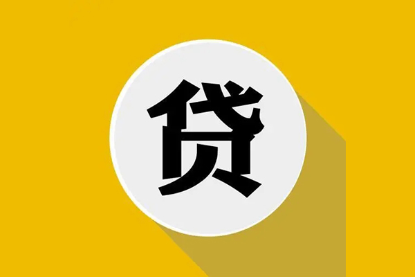 苏州吴中区民间短借-苏州吴中区地区短借-苏州吴中区个人装修贷款