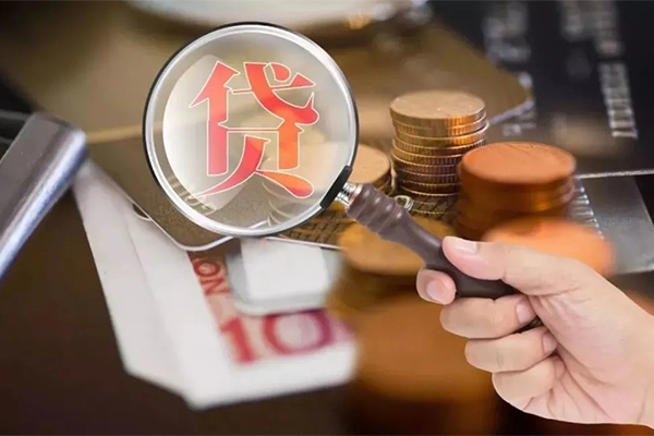 苏州吴中区贷款当天放款-苏州吴中区个人身份证贷款-苏州吴中区无抵押私人贷款