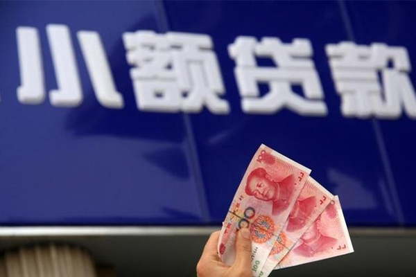 苏州吴中区个人小额贷款-苏州吴中区民间借贷当天下款-苏州吴中区无抵押信用贷款