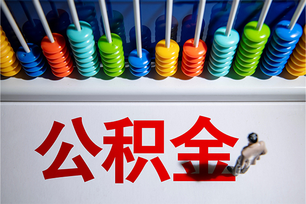 苏州吴中区民间私借-苏州吴中区借钱短借-苏州吴中区借私借