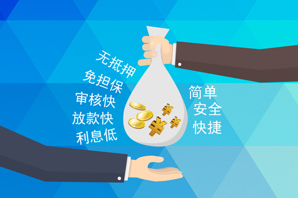 苏州吴中区个人工程贷款-苏州吴中区私人放空借贷-苏州吴中区个人借贷款
