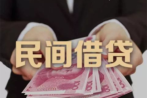 苏州吴中区身份证贷款