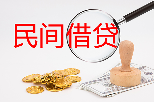 苏州吴中区小额贷款公司-苏州吴中区哪里有个人借贷-苏州吴中区民间私借
