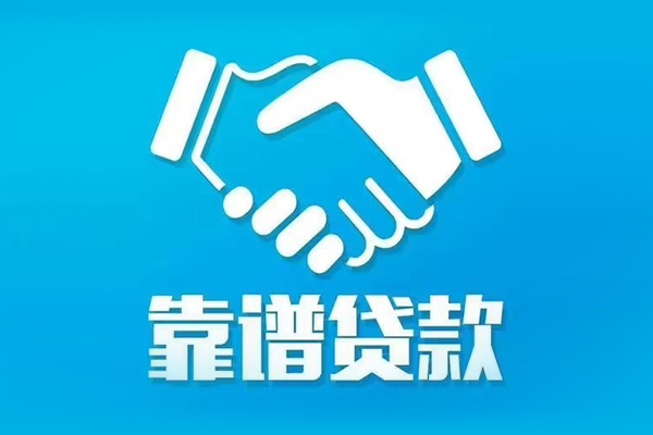 苏州吴中区身份证借款-苏州吴中区借钱短借-苏州吴中区民间小额借贷