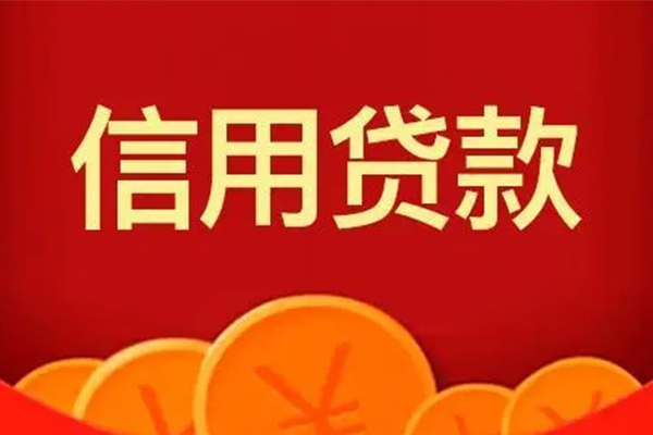 苏州吴中区地区短借-苏州吴中区个人私借-苏州吴中区私人借贷