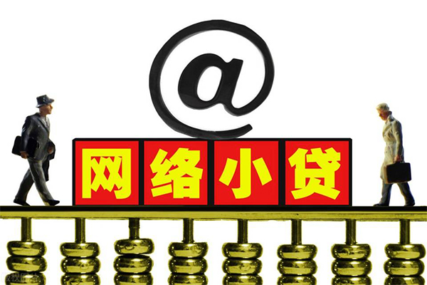 苏州吴中区身份证线下贷款-苏州吴中区民间借贷无抵押-苏州吴中区上门空放