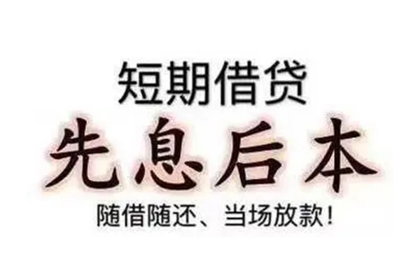 苏州吴中区民间私借-苏州吴中区私人私借-苏州吴中区小额贷款地址