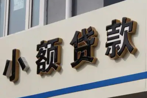 苏州吴中区身份证借款-苏州吴中区小额贷款电话-苏州吴中区贷款咨询