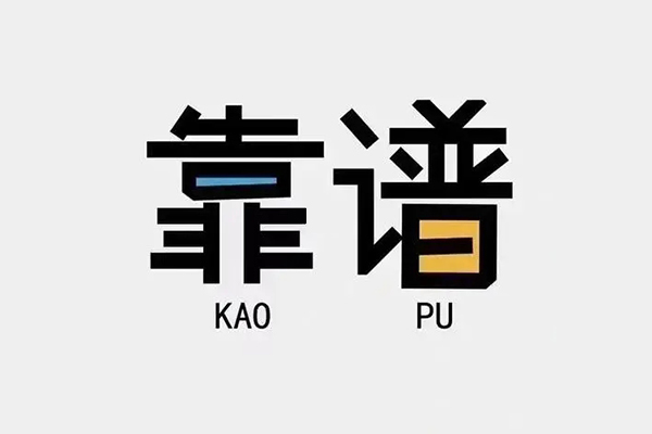 苏州吴中区民间私借-苏州吴中区私人放贷-苏州吴中区身份证抵押贷款
