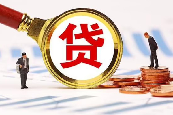 苏州吴中区小额贷款当天放款-苏州吴中区哪里可以信用贷款-苏州吴中区私人信用贷款
