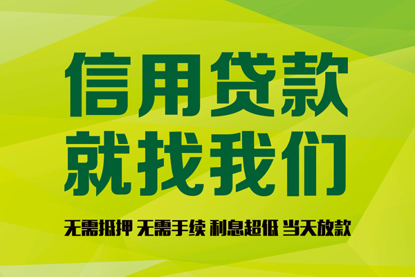 苏州吴中区身份证线下贷款-苏州吴中区借钱急用钱-苏州吴中区私人空放联系方式