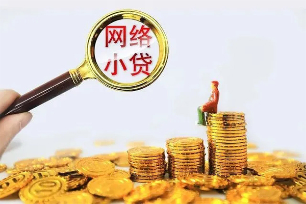 苏州吴中区24小时上门放款