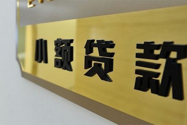 苏州吴中区私人借钱当天拿钱-苏州吴中区个人信用贷款-苏州吴中区贷款当天放款