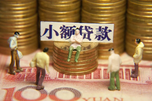 苏州吴中区私人无抵押贷款