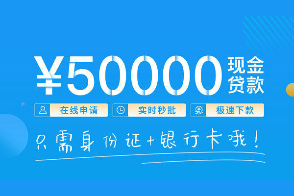 苏州吴中区抵押身份证贷款-苏州吴中区无抵押身份证贷款-苏州吴中区无抵押信用贷款