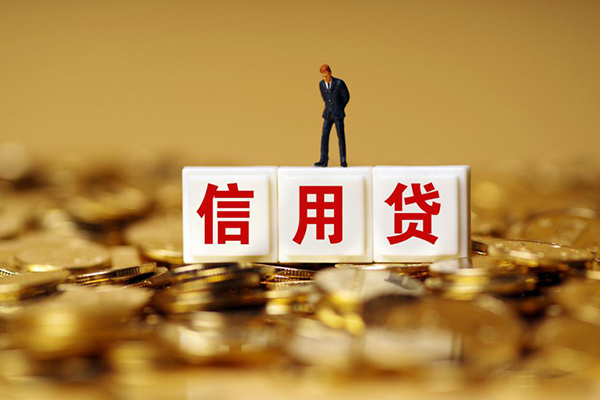 苏州吴中区小额贷款当天放款