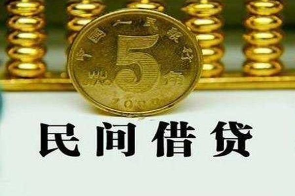 苏州吴中区小额私人借贷-苏州吴中区私人借贷款-苏州吴中区小额贷款官网