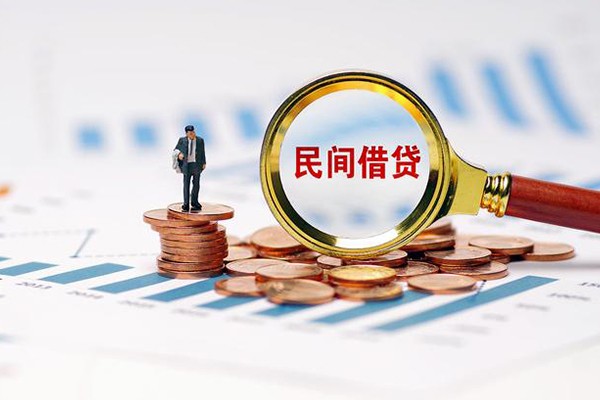 苏州吴中区小额贷款电话